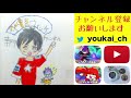 ４つの世界コインでガシャ回してみた！【妖怪ウォッチぷにぷに】 yo kai watch