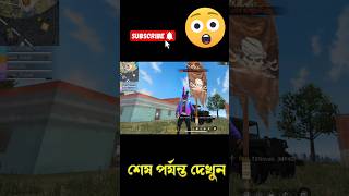 কি এক ভয়ঙ্কর চ্যালেঞ্জ গ্র্যান্ডমাস্টার লবিতে#ripongaming #ripon 😱😱😱😱😧