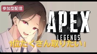 【エーペックス参加型】次のシーズンはいつから？　初見さん大歓迎 　コメント読みます！！  【APEX/エーペックス】