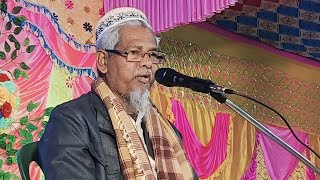 Abul Kalam Saheber waz┇মাওলানা আবুল কালাম সাহেবের ওয়াজ মাহফিল ┇আবুল কালাম আজাদ সাহেবের নতুন ওয়াজ