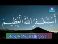 Zikir Astaghfirullah Al 'Azim #Islamicvideos11