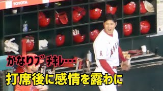 大谷選手が思いっきり感情を露わにしていました。かなりキレてる。こんな日もありますよね。Shohei Ohtani  Angels  大谷翔平