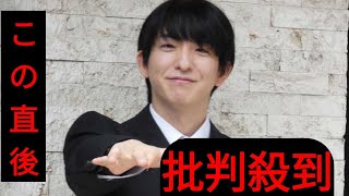 前田公輝「27年間で一番幸せを感じる時間」主演ミュージカル「ミセン」２月に愛知、東京公演