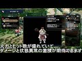 【mhrise】ハンマー使うなら絶対連れていった方が良いオトモがいます。使ってみな、飛ぶぞ【モンハンライズ】