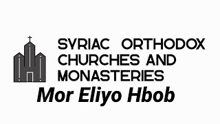 #Holy_Syrian_Orthodox_Church   #Monastery_Of_Mor_Eliyo_Hbob