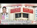 আচরণবিধি লঙ্ঘন করায় কুমিল্লায় আ লীগ প্রার্থীকে সতর্ক করল ইসি।