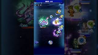 【FFRK】魔石ダンジョン 風の記憶 【狂】シルドラ / FF5 #639