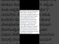 ಕಣಿಯ ಹೇಳಲು ಎಲ್ಲಿ ಕಲಿತೆ ಪದ್ಮಾ ಭೀಮರಾವ್ ಅಖಿಲಾ ಕುರಂದವಾಡ