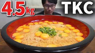 【早食い】卵かけチキンラーメン4.5㎏をガチで早食いしてみた❗️【大食い】【チャレンジ】【トレーニング】