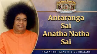 Antaranga Sai Anatha Natha Sai | Prasanthi Mandir Live Bhajans | Sai Kulwant Hall