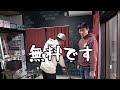 ”釣りよかホテル”始めます。