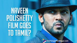 #agentsai agent sai srinivas atherya 2021 official teaser hindi dubbed |Naveen Polishetty