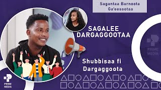 Sagalee Dargaggootaa | Shubbisaa fi Dargaggoota |Prime media