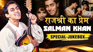 Best Of Salman Khan | राजश्री का प्रेम | Salman Khan Hit Songs | Hum Aapke Hain Koun | Jukebox