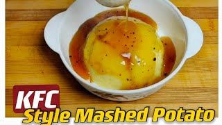 肯德基式马铃薯泥 | KFC Style Mashed Potato