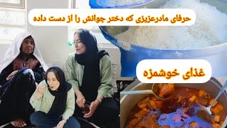 نذر بی بی و کمک کردن کارها به بانی مجلس 🥰🥰# نذر# کمک#