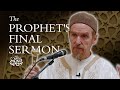 The Prophet's Final Sermon ﷺ – Abdal Hakim Murad: Eid Sermon