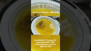 Diamond Territory - 御宴-[悉尼]