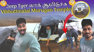 A Beautiful Hilltop And Off-Road In Masinagudi | Vibhutimalai Murugan Temple | Lets Cruise தமிழ்*