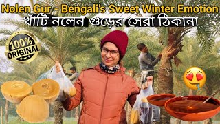 How to Make Pure Nalen Gur |  খাঁটি নলেন গুড় তৈরীর আসল পদ্ধতি | @elixiroflife_1111