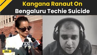 Atul Subhash Suicide Case: Kangana Ranaut Reacts To Bengaluru Techie Suicide Case; Gets Trolled