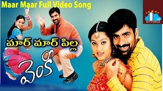 Venky Telugu Movie Songs | Maar Maa Full Video Song | Ravi Teja | Sneha | DSP @skyvideostelugu