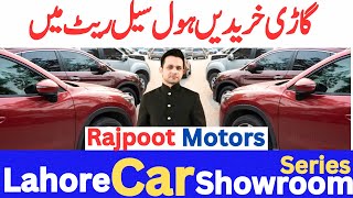 Lahore Car Showroom Series | Rajpoot Motors | Pakistan Second Hand Car Market | Ijaz Bashir