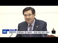 용산 용산구의회 조례 정비 연구용역 착수