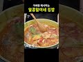 자반고등어 그만 구워 먹고 조리세요