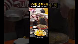 유튜버가 꿈인분??같이 힘내봅시다 ㅎㅎㅎ아자아자 화이티잉#유튜버 #언니뽕 #더빙 #꿈은이루어진다 #꿈나무 #웃긴동영상 #웃긴영상