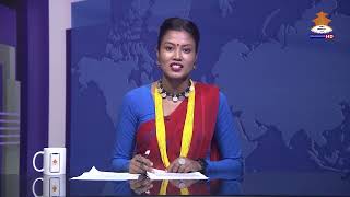 NTV KOHALPUR THARU NEWS श्रावण ४ गते २०८० ।। एनटिभी कोहलपुर समाचार ।।THARU NEWS   20800404