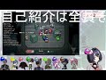 【among us】ふう、、、いっちょ殺られてやりますか、、、┐ ´∀｀ ┌【新人vtuber】