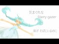 星屑集めの少女 astro_rabbitz feat.初音ミク（miku hatsune）【ボカロ オリジナル】