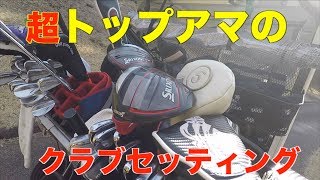 ラスト4ホール4アンダー締め！4 under last 4holes アジアパシフィックアマチュア出場選手とラウンド！完結編 H7-9