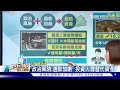 伊以衝突 關注「油市.金價.台股」　銀價漲比金價兇 有望衝30美元｜tvbs新聞