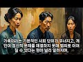 그때 그사건 1922년 안용호 연쇄 살인 사건 사건 원인과 충격적인 결말 사회분위기ㅣ공포소녀ㅣ무서운이야기ㅣ공포라디오ㅣ괴담 ㅣ소녀괴담 l 미확인 실화 l 퇴근길 꿀잼