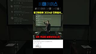 ⭐️광고때문에 2024년 진짜출시된 아이스크림⭐️