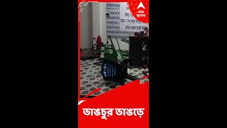 উত্তপ্ত ভাঙড়ের কাশীপুর, তৃণমূল পার্টি অফিস ভাঙচুর