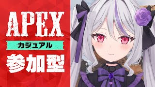 【参加型 APEX】カスタム大会に向けて練習する！【Vtuber】