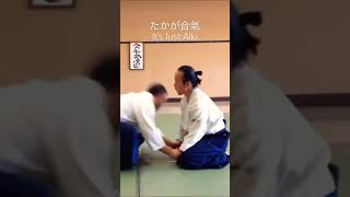 WOW!合氣 | It’s Just Aiki : たかが合氣 | Aiki Nage 半身半立ち合氣投げ #aiki #合氣