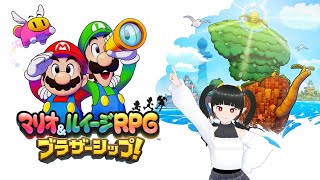 【マリルイブラザーシップ】マリオ&ルイージRPGはよいですわよ配信×25