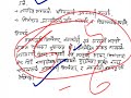 लिखित पत्र कसरी हल गर्ने । loksewa written exam tips for kharidar nasu and adhikrit.