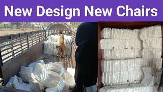 Gaddafi Stadium New Design New Chairs Reached | Gaddafi Stadium Renovation Today