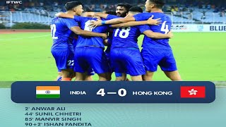 india vs hong kong Afc Asian cup qualifier | india qualify for Asian cup 2023