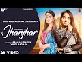 Jhanjhar (Full Song) | Renuka Panwar | Pranjal Dahiya | New Haryanvi Songs Haryanavi 2022