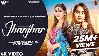 Jhanjhar (Full Song) | Renuka Panwar | Pranjal Dahiya | New Haryanvi Songs Haryanavi 2022