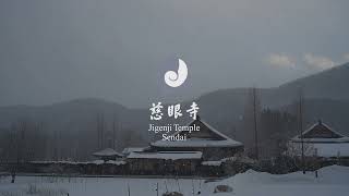 慈眼寺の四季【冬】Jigenji in winter