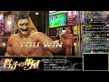 58【vfes vf5us】ホームステイアキラ　ランクマ配信【バーチャファイターeスポーツ】