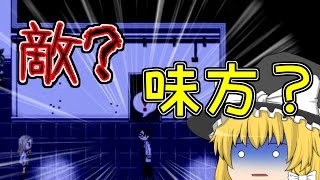 【ゆっくり実況】全力で逃げきれ！殺戮の天使part3