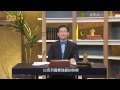 空中主日學~舊約中的彌賽亞 二十五 詩篇中的彌賽亞預言 4